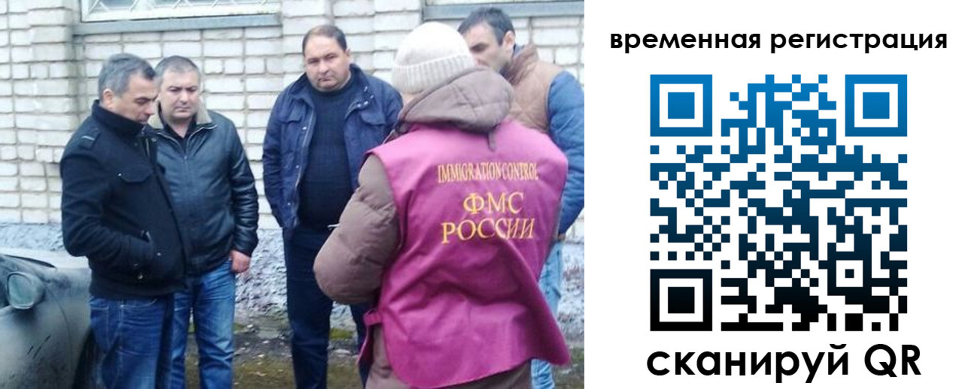 прописка в Кореновске