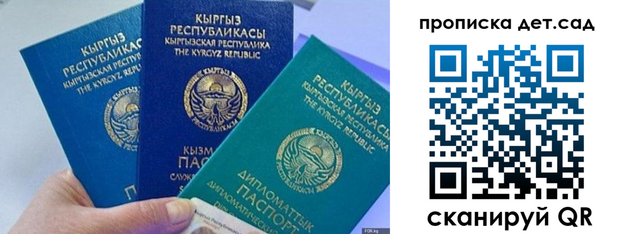 где прописаться в Кореновске